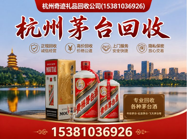 桐庐县杭州购物卡回收展示图