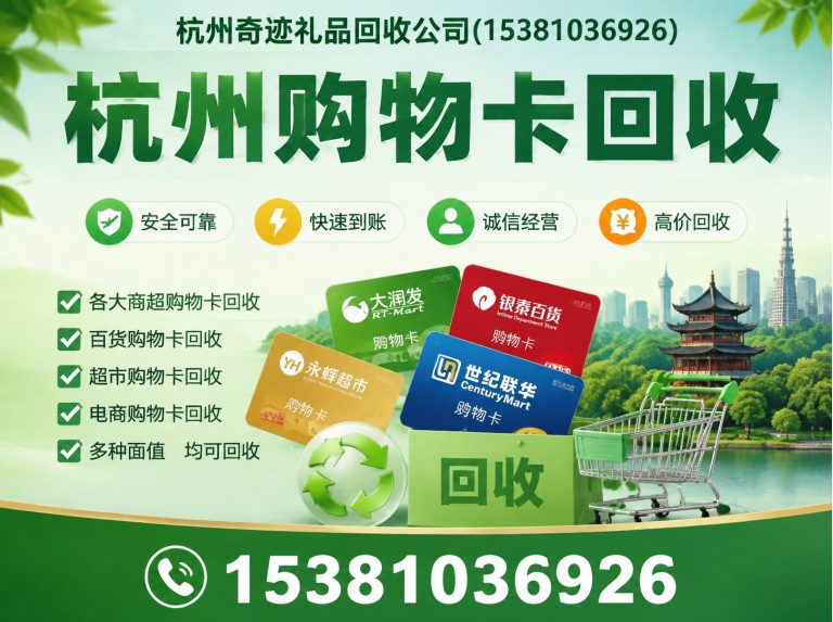 桐庐县杭州冬虫夏草回收展示图